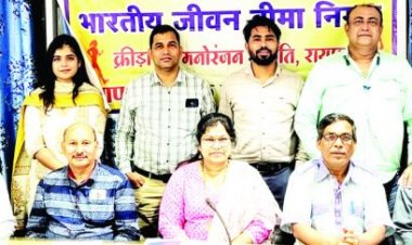 भारतीय जीवन बीमा निगम की क्रीड़ा एवं मनोरंजन समिति सचिव बनीं संध्या राज