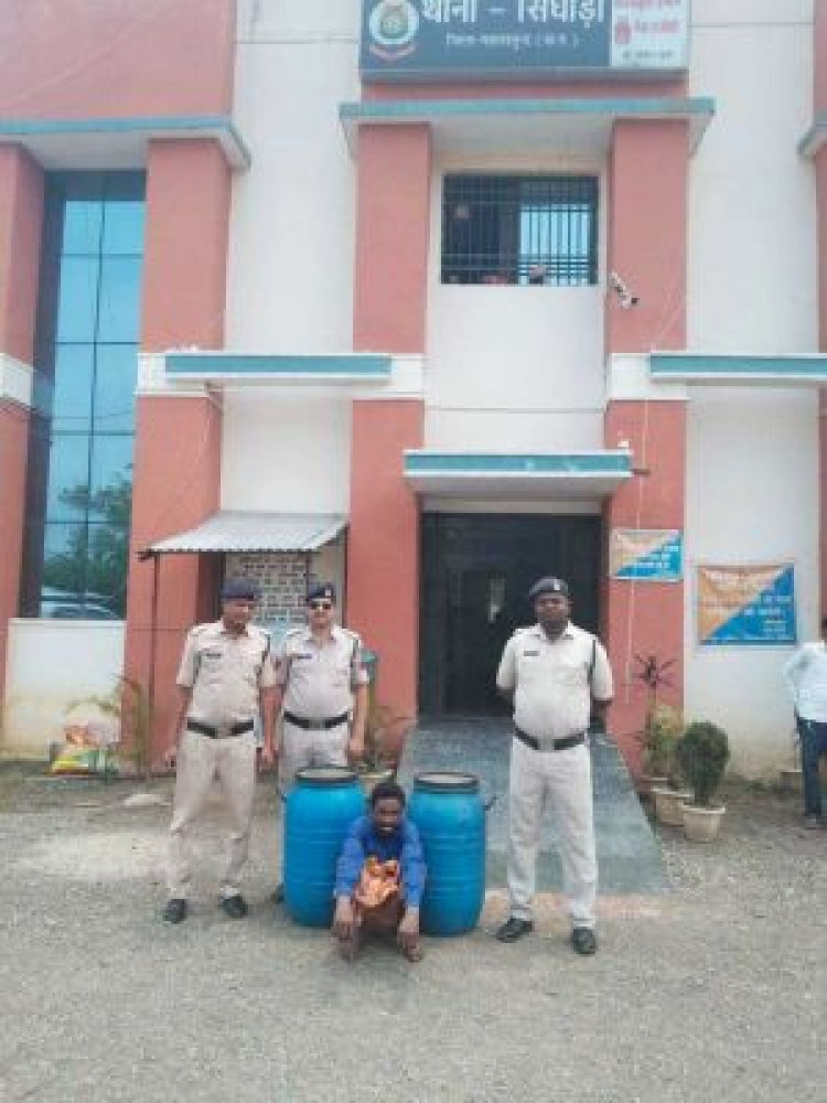 महुआ शराब संग आरोपी गिरफ्तार