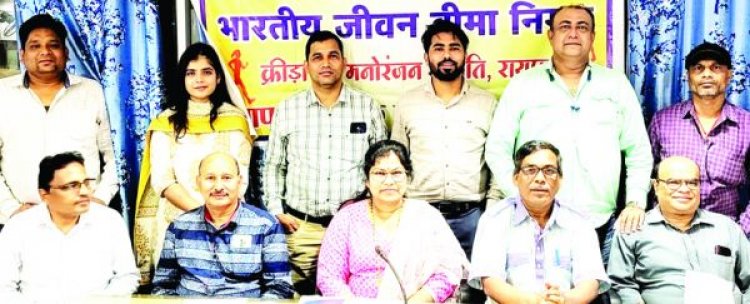 भारतीय जीवन बीमा निगम की क्रीड़ा एवं मनोरंजन समिति सचिव बनीं संध्या राज