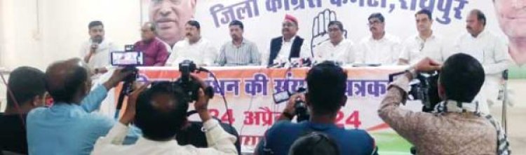 भाकपा, माकपा नेताओं ने कांग्रेस के लिए वोट मांगा