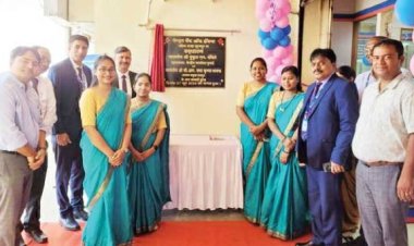 सेंट्रल बैंक ऑफ इंडिया के महाप्रबंधक का अंबिकापुर आगमन, महिला शाखा का उद्घाटन