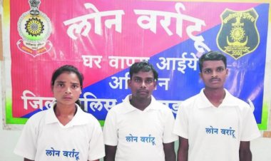 तीन नक्सलियों का समर्पण