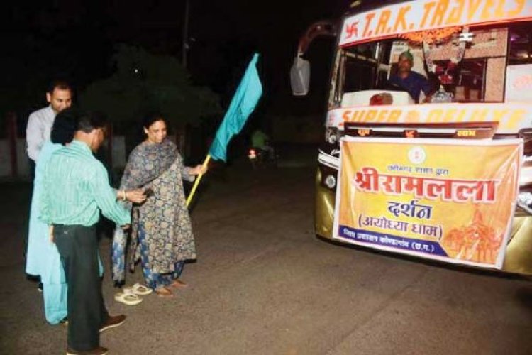 जिले के 53 श्रद्धालु रामलला के दर्शन के लिए रवाना