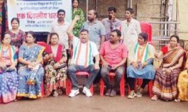 बिजली कटौती और  दाम में बढ़ोतरी के विरोध में कांग्रेस का प्रदर्शन