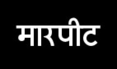 कोर्ट के भीतर वकील से मारपीट, बाबू  की जमानत याचिका खारिज