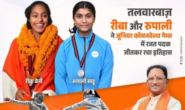 छत्तीसगढ़ की तलवारबाज़ रीबा बेन्नी और कुमारी रूपाली साहू