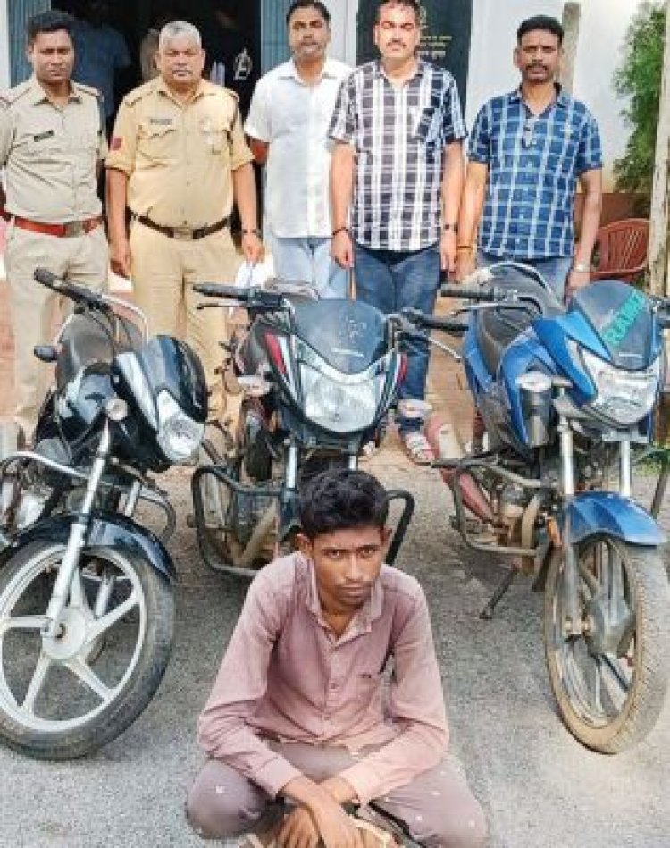 दुपहिया चोरी, गिरफ्तार