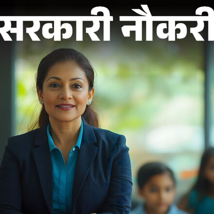 सरकारी नौकरी:NIT जालंधर में फैकल्टी के 132 पदों पर निकली भर्ती, एज लिमिट 60 वर्ष, एग्जाम से होगा सिलेक्शन