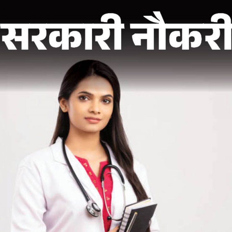 सरकारी नौकरी:एम्स, भोपाल में सीनियर रेजिडेंट के 76 पदों पर भर्ती ; एज लिमिट 45 वर्ष, सैलरी 67 हजार से ज्यादा