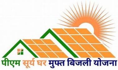 प्रधानमंत्री सूर्य घर मुफ्त बिजली योजना प्रारंभ