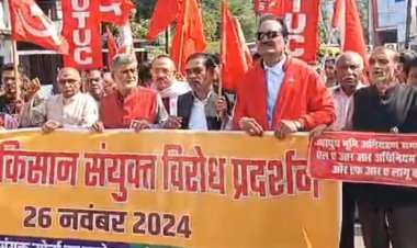 संयुक्त ट्रेड यूनियन मंच और किसानों ने किया प्रदर्शन:रैली निकालकर कलेक्टर को सौंपा प्रधानमंत्री के नाम ज्ञापन