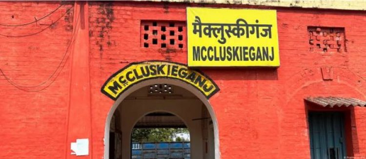 मैक्लुस्कीगंज के सुनहरे अतीत की गवाह हैं किट्टी मैम