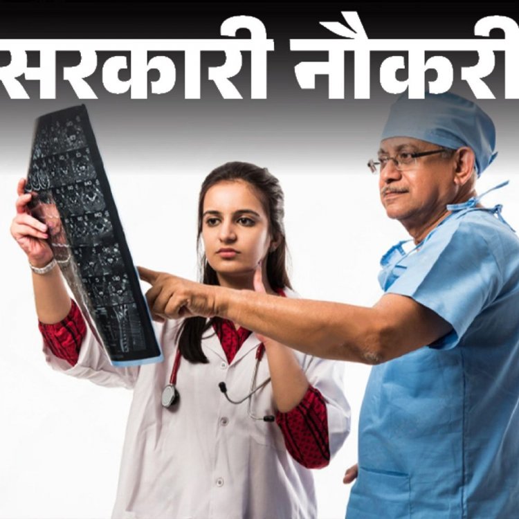 सरकारी नौकरी:AIIMS में सीनियर रेजिडेंट की भर्ती के लिए आवेदन की आखिरी तारीख करीब ; 7 नवंबर तक करें अप्लाई, सैलरी 2 लाख से ज्यादा