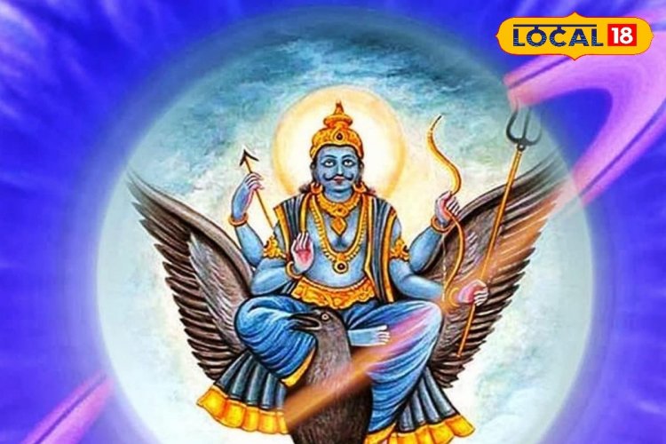 छठ पूजा के बाद इस 'क्रूर ग्रह' की बदलेगी चाल...5 राशियां होंगी मालामाल!