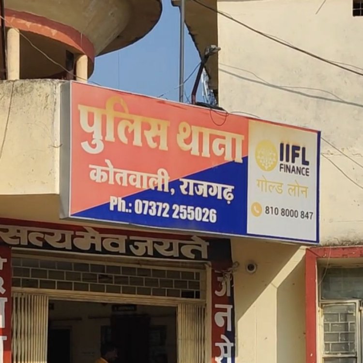 राजगढ़ में कार टकराने पर दो पक्षों में विवाद:युवक पर हमला, 5 आरोपियों पर हत्या के प्रयास का केस दर्ज