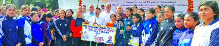 पूर्वी क्षेत्रीय अंतर विश्वविद्यालय कबड्डी प्रतियोगिता