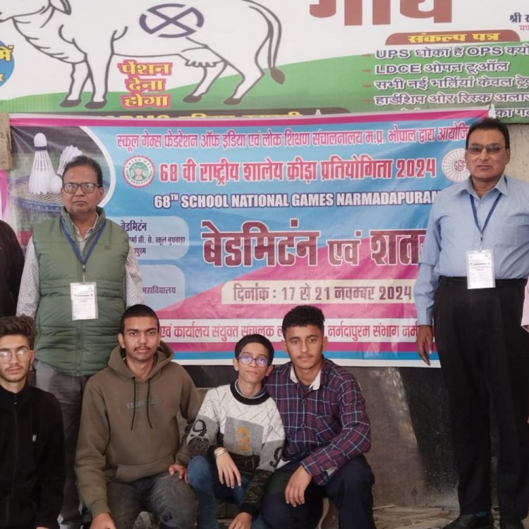 नर्मदापुरम में पहली बार राष्ट्रीय शतरंज-बैडमिंटन प्रतियोगिता:17 नवंबर से, 29 राज्यों के खिलाड़ी आएंगे, उत्तर प्रदेश-महाराष्ट्र की टीमें पहुंचीं