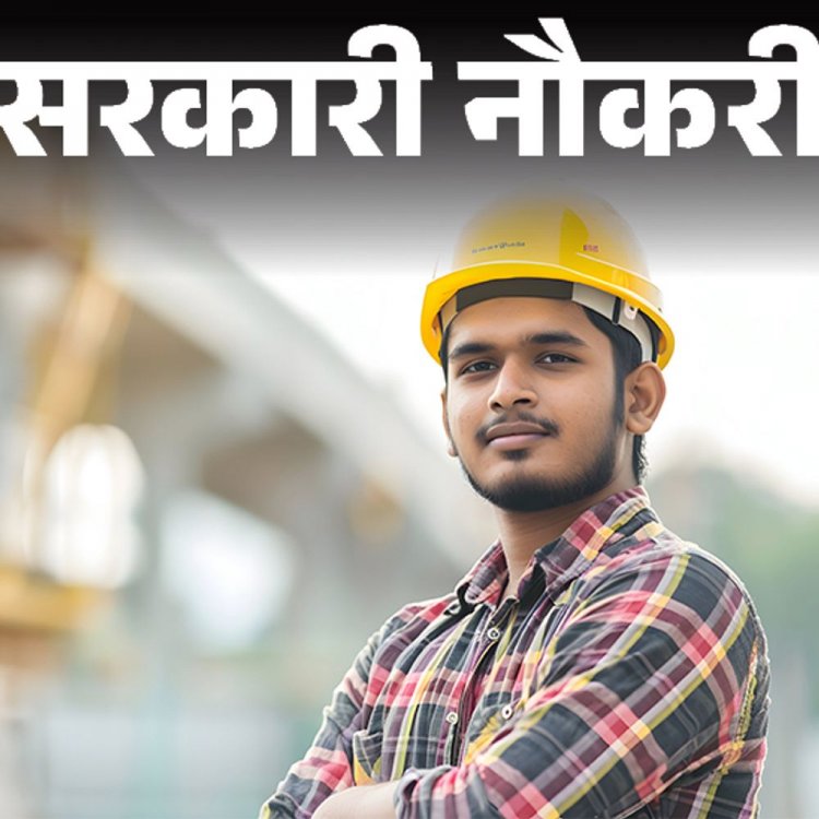 सरकारी नौकरी:यंत्र इंडिया लिमिटेड में अप्रेंटिस की 3883 भर्ती ; आवेदन की आखिरी तारीख आज, 10वीं पास तुरंत करें अप्लाई