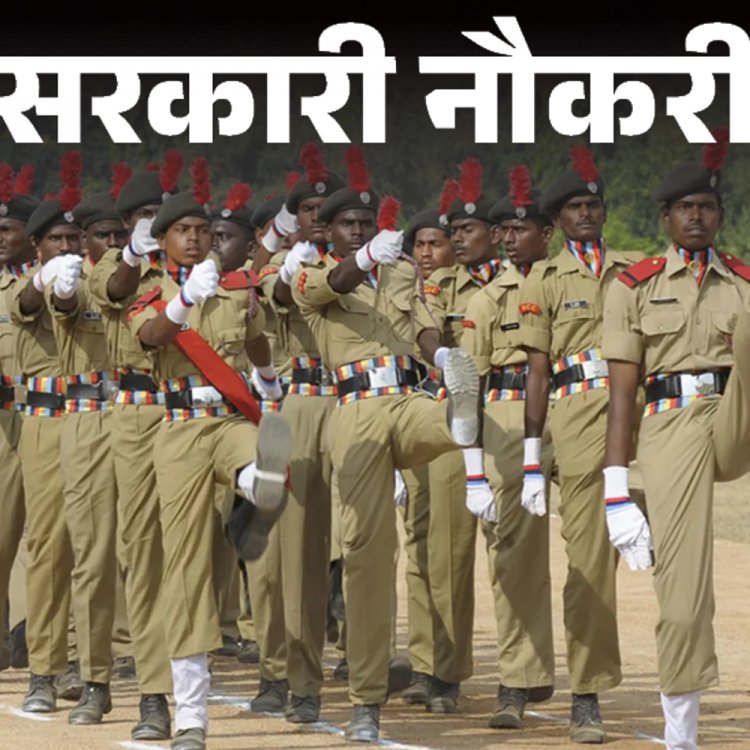 सरकारी नौकरी:राजस्थान में एसआई-टेलीकॉम के 98 पदों पर भर्ती का नोटिफिकेशन जारी; 28 नवंबर से शुरू आवेदन, ग्रेजुएट्स को मौका