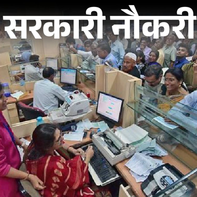 सरकारी नौकरी:कर्नाटक बैंक में ग्रेजुएट्स के लिए निकली भर्ती; सैलरी 59 हजार, एग्जाम से होगा सिलेक्शन