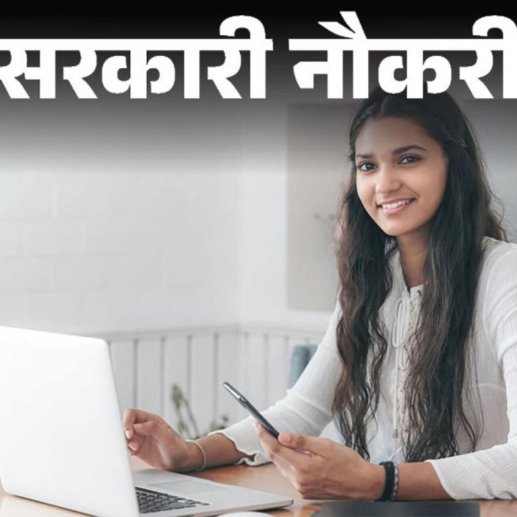 सरकारी नौकरी:बैंक ऑफ बड़ौदा में 592 पदों पर भर्ती के लिए आवेदन की तारीख बढ़ी; 50 साल तक के उम्मीदवार करें अप्लाई