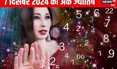 IBPS SO Mains एडमिट कार्ड जारी:14 दिसंबर को परीक्षा; 11 बैंकों में 896 पदों पर होगी भर्ती