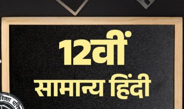 Ank Jyotish 9 December 2024: इस मूलांक वालों के लिए उलझनों भरा है आज का दिन