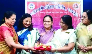 माहेश्वरी महिला समिति आमसभा में सामाजिक कार्यों और समाज को आगे बढ़ाने चर्चा आयोजित