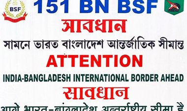 ‘छत्तीसगढ़’ का  संपादकीय : पड़ोसियों से जंग सबको पड़ती है बड़ी भारी...