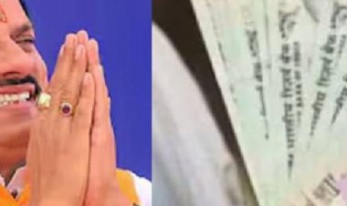 नदी जोड़ो परियोजना से पहले 5 हजार करोड़ का कर्ज:नए साल के पहले मोहन सरकार आज ले रही 2500 - 2500 करोड़ के दो लोन