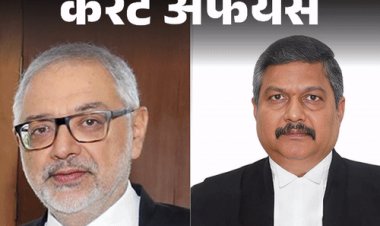 करेंट अफेयर्स 24 दिसंबर:हिमाचल और उत्तराखंड हाईकोर्ट को नए चीफ जस्टिस मिले; चैम्पियंस ट्रॉफी 2024 का पूरा शेड्यूल जारी