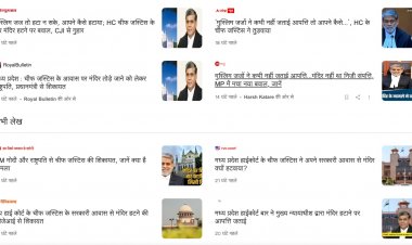 ‘छत्तीसगढ़’ का  संपादकीय : सीजेआई के सामने चुनौती, देश का चरित्र बखान करें..