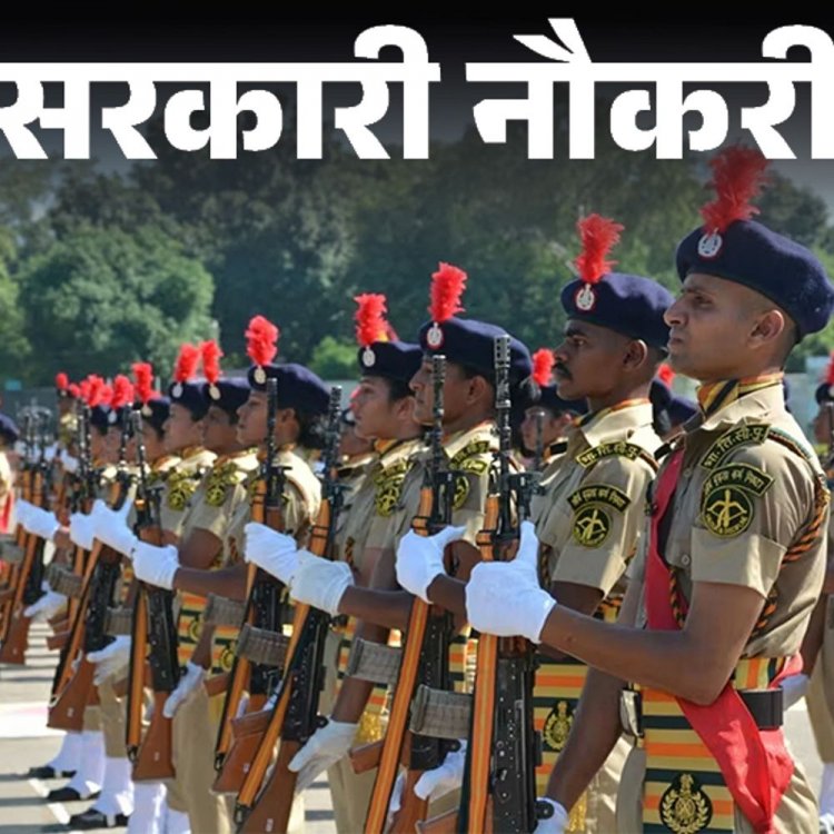 सरकारी नौकरी:ITBP में 10वीं, 12वीं पास के लिए निकली भर्ती; फीस 100 रुपए, सैलरी 80 हजार से ज्यादा