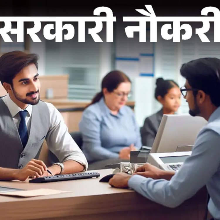 सरकारी नौकरी:नैनीताल बैंक में क्लर्क की निकली भर्ती; ग्रेजुएट्स को मौका, सैलरी 64 हजार से ज्यादा