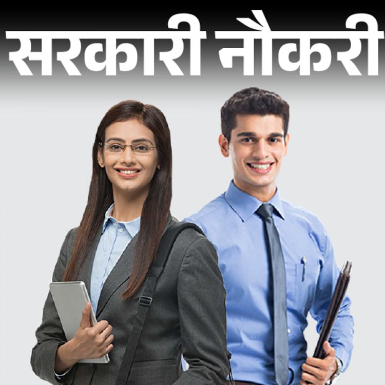 सरकारी नौकरी:न्यू इंडिया एश्योरेंस कंपनी में असिस्टेंट के 500 पदों पर भर्ती; 17 दिसंबर से शुरू आवेदन, ग्रेजुएट्स करें अप्लाई