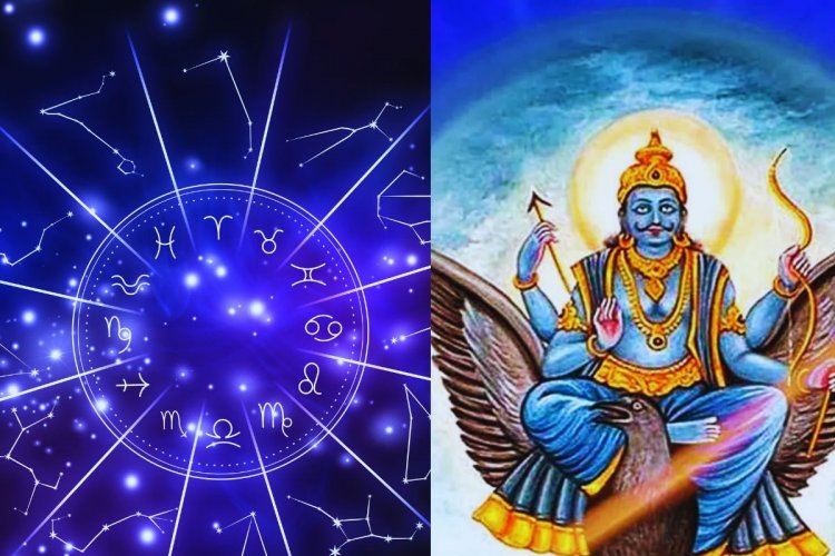 शनि के गोचर पर सूर्य ग्रहण की छाया... इन 3 राशियों को होगा लाभ ही लाभ!