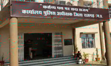 राजगढ़ में 24 घंटे में महिला और किशोरी लापता:35 साल की विवाहिता और 16 साल की नाबालिग गायब, थानों में गुमशुदगी दर्ज