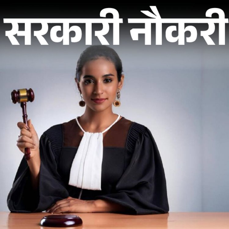 सरकारी नौकरी:हाईकोर्ट में 10वीं पास के लिए 1385 पदों पर निकली भर्ती; एज लिमिट 34 साल, एग्जाम से सिलेक्शन