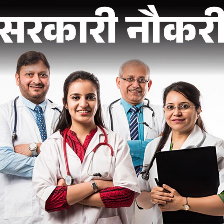 सरकारी नौकरी:AIIMS दिल्ली में 220 पदों पर भर्ती; बिना एग्जाम के सिलेक्शन, 55 हजार से ज्यादा सैलरी