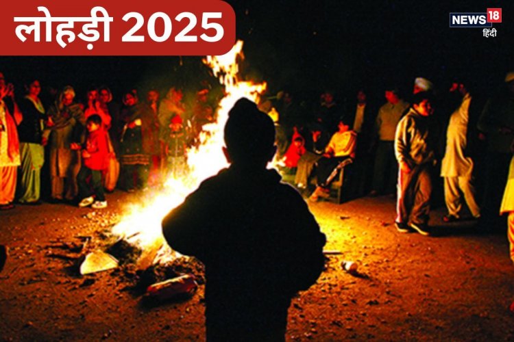 Lohri 2025: कौन थे दुल्ला भट्टी जिससे जुड़ी है लोहड़ी की दिलचस्प कहानी?