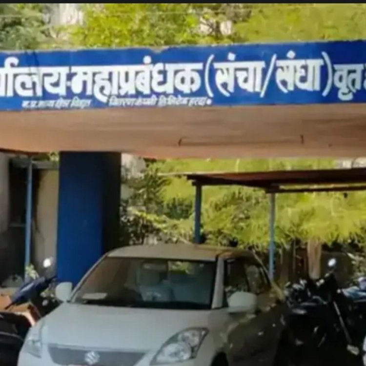 हरदा में कल साढ़े 4 घंटे बंद रहेगी बिजली सप्लाई:जिला पंचायत फीडर का होगा मेंटेनेंस; 11 कॉलोनियां प्रभावित होंगी