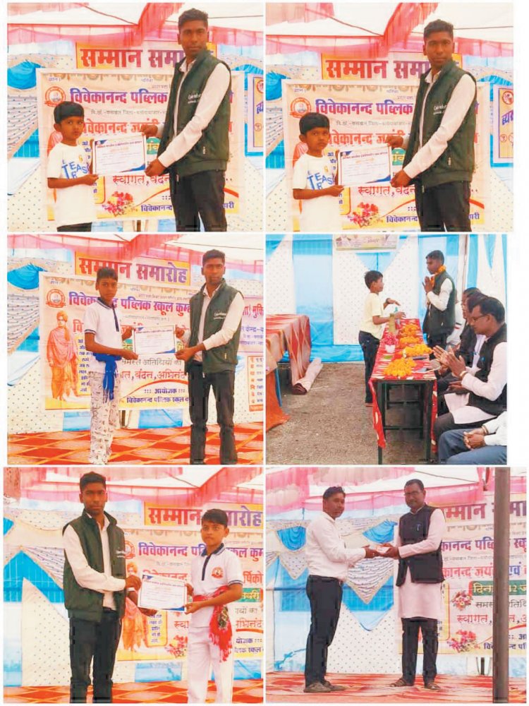 स्कूल में  विवेकानंद जयंती व वार्षिक उत्सव