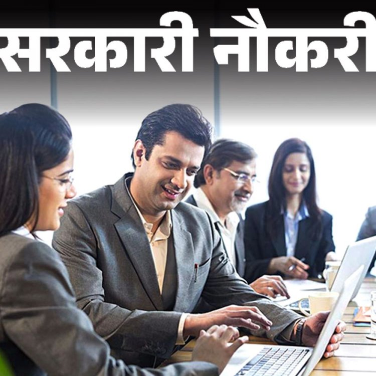 सरकारी नौकरी:SBI में 150 पदों पर भर्ती ; आवेदन की आखिरी तारीख 23 जनवरी, ग्रेजुएट्स तुरंत करें अप्लाई