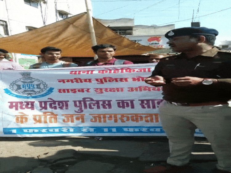 पुलिस कभी भी डिजिटल अरेस्ट नहीं करती:लालघाटी चौराहे पर साइबर सतर्कता अभियान; धमकी भरे कॉल आएं तो पुलिस को बताएं