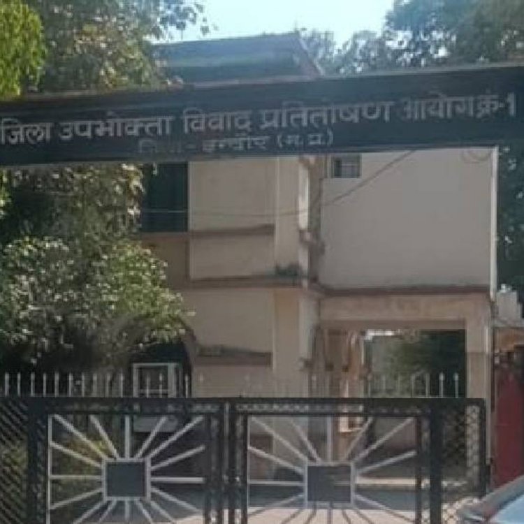 भ्रामक विज्ञापन से युवती को ठगा:उपभोक्ता फोरम ने जिम सेंटर पर लगाया 12 हजार का जुर्माना