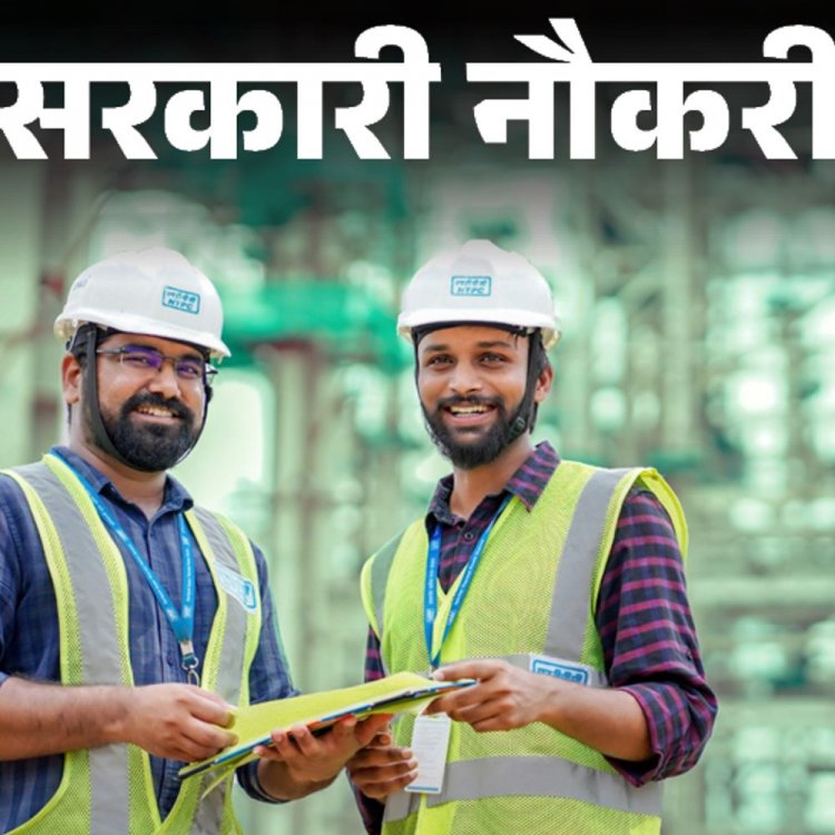 सरकारी नौकरी:NTPC में एग्जीक्यूटिव के पदों पर भर्ती; एज लिमिट 40 साल, सैलरी 1 लाख 25 हजार तक