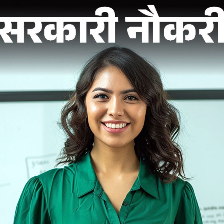 सरकारी नौकरी:राजस्थान PTET 2025 के लिए आवेदन शुरू; ग्रेजुएट से लेकर पोस्ट ग्रेजुएट उम्मीदवार करें अप्लाई