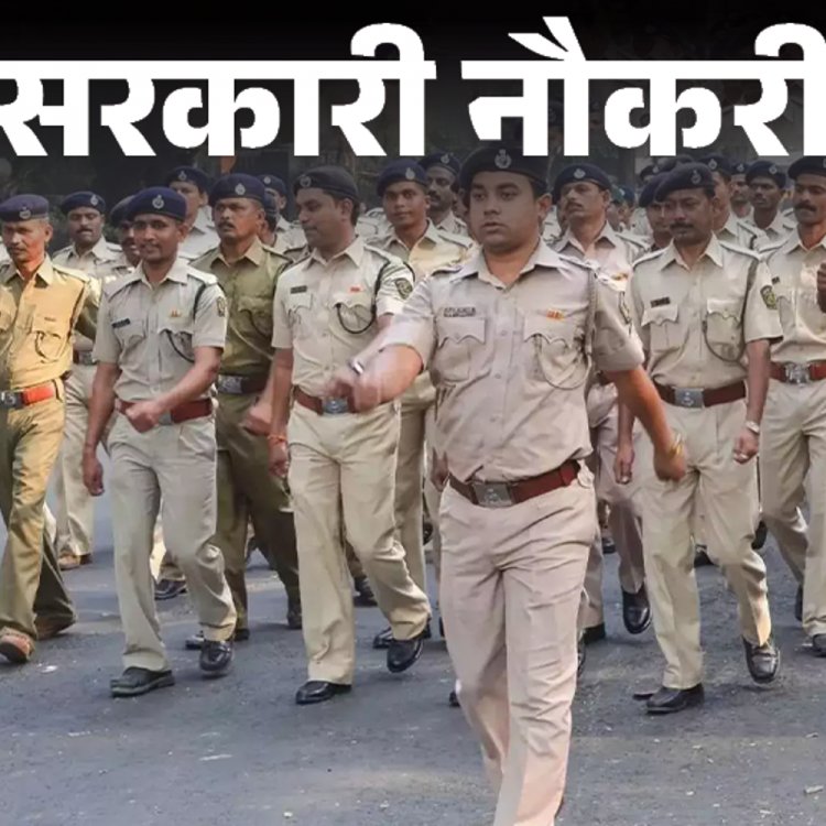 सरकारी नौकरी:बिहार में 19,838 पदों पर भर्ती के लिए आवेदन शुरू; 69 हजार से ज्यादा सैलरी, 12वीं पास करें अप्लाई