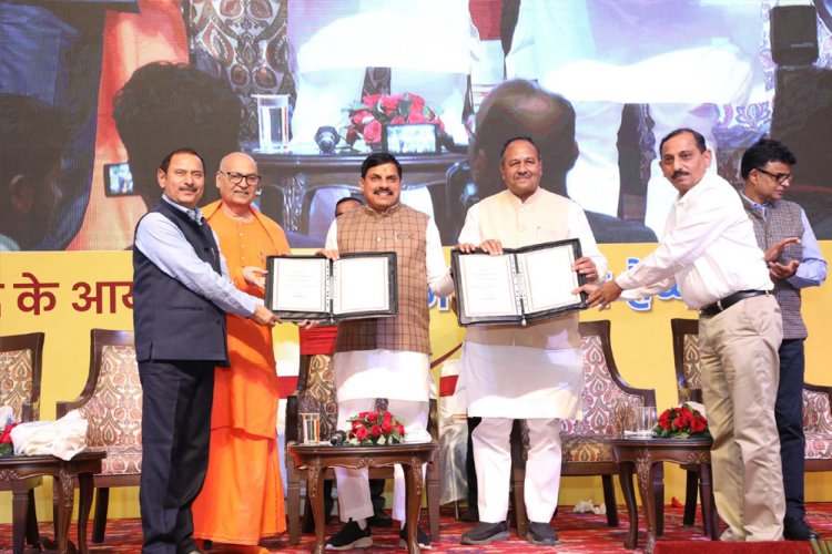 सबके जीवन में खुशहाली लाना ही हमारा मूल लक्ष्य: मुख्यमंत्री डॉ. यादव