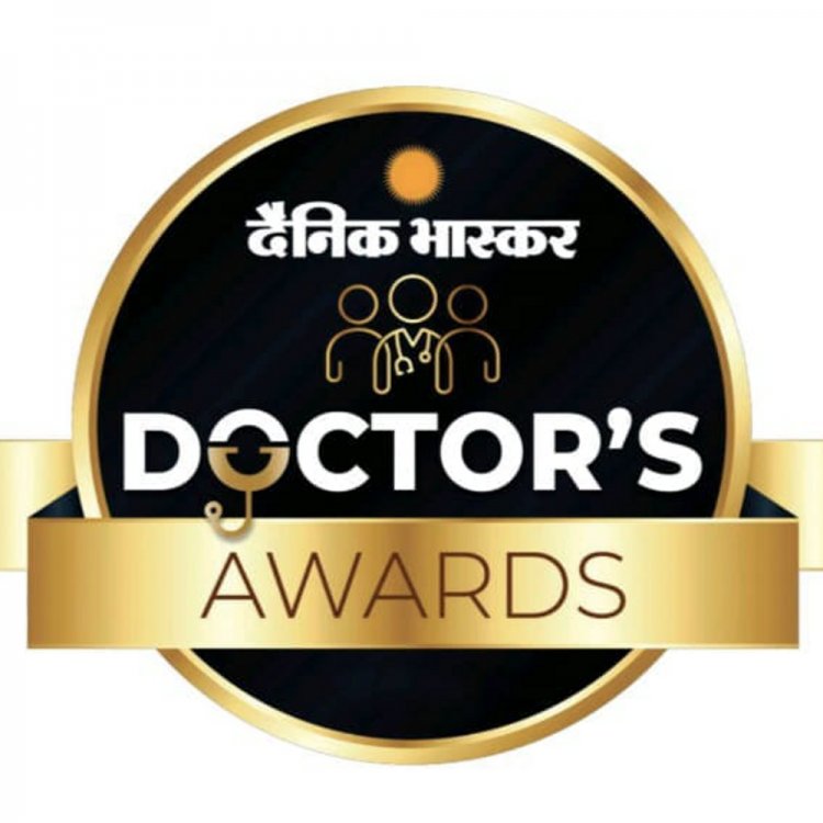 उत्कृष्ट कार्य करने वाले आज रतलाम में होंगे सम्मानित:दैनिक भास्कर करेगा पुलिसकर्मी व डॉक्टर्स का सम्मान